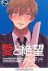 Free!- Tình yêu và tuyệt vọng - Free! dj, Love and Despair