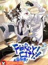 Furry City - 