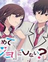 Futago Matomete "Kanojo" Ni Shinai? - Why Don't You Make the Twins Your "Girlfriend" Together?
