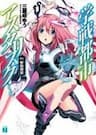 Gakusen Toshi Asterisk - 