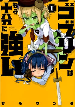 Goblin Is Very Strong - Goblin wa Mou Juubun ni Tsuyoi