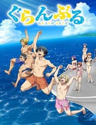 Grand Blue - Grand Blue