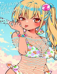 Gyaru Không Mời Mà Đến Nakamura - Gyaru Không Mời Mà Đến Nakamura