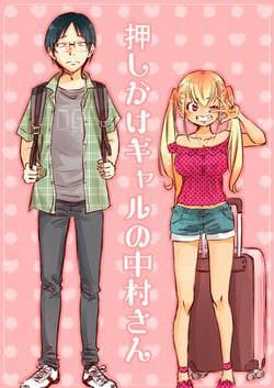 Gyaru không mời mà tới Nakamura-san - 