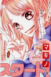 Hắc Quỷ và Bạch Hoàng Tử - 