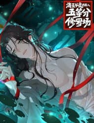 Hải Vương Sau Khi Hoàn Lương Sa Vào Tu La Tràng - Hải Vương Sau Khi Hoàn Lương Sa Vào Tu La Tràng