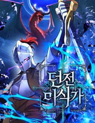 Hầm Ngục Ngon Lành - Hầm Ngục Ngon Lành