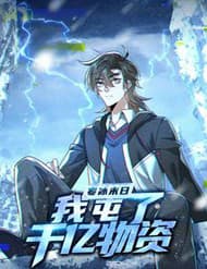 Hàn Băng Tận Thế: Ta Tích Trữ Trăm Tỷ Vật Tư - Hàn Băng Tận Thế: Ta Tích Trữ Trăm Tỷ Vật Tư