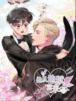 Hắn Từ Địa Ngục Mà Đến - Anh Ta Đến Từ Địa Ngục