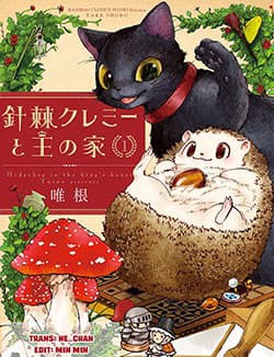 Haritoge Kuremi to Ou no Ie - Hedgehog in the King's House, Hedgehog Kuremi in the King's House, 針棘クレミーと王の家