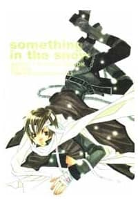 Harry Potter Doujinshi - Something in the snow - 