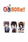 haruhi douji-Ai wo Awasete - 