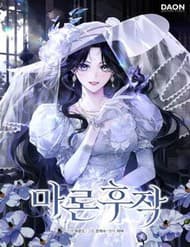 Hầu Tước Marron - Hầu Tước Marron