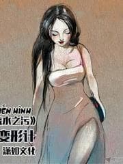 Hiểm Họa Ô Nhiễm Nguồn Nước - 