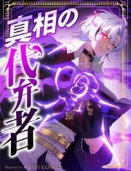 Hiệp Sĩ Chân Lý - Hiệp Sĩ Chân Lý