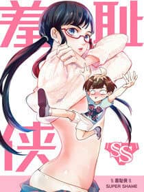 Hiệp Sĩ Không Có Thể Diện - 