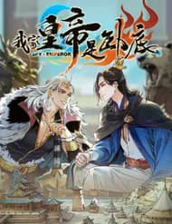 Hoàng Đế Nhà Ta Lại Là Nội Ứng - Hoàng Đế Nhà Ta Lại Là Nội Ứng