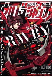 Học viện đào tạo thợ săn quái vật - RWBY