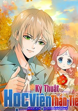Học viện kỹ thuật thần tiên - 