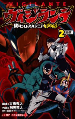 Học Viện Siêu Anh Hùng: Quái Hiệp - My Hero Academia: Illegals
