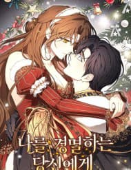 Hôn Phu À, Ta Biết Chàng Ghét Ta - Hôn Phu À, Ta Biết Chàng Ghét Ta