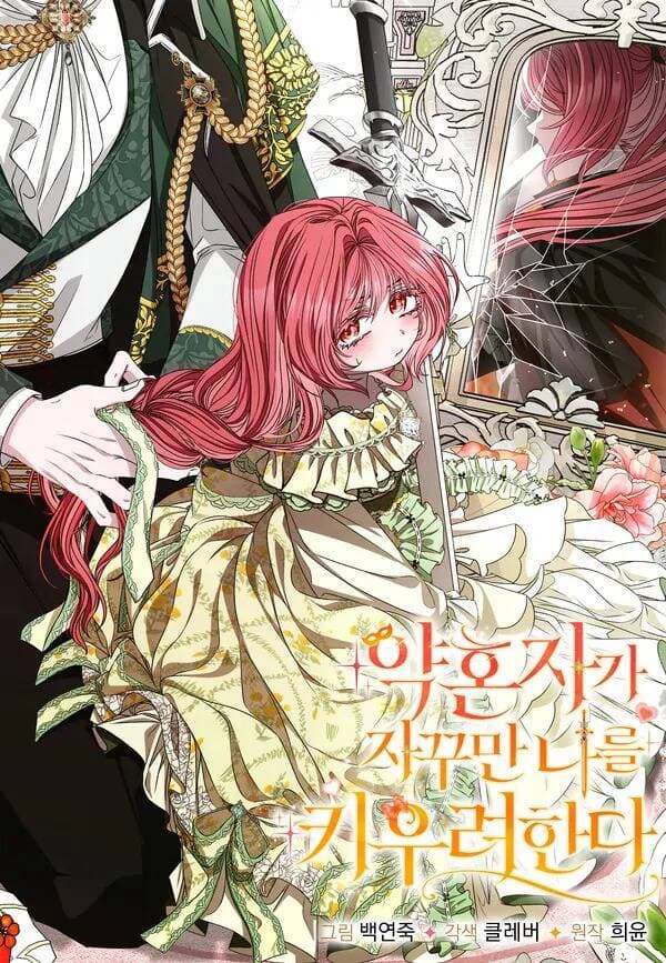 Hôn Phu Luôn Muốn Nuôi Nấng Tôi - 