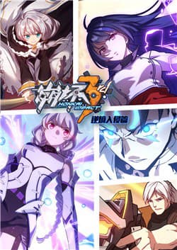Honkai Impact 3- Cuộc xâm lược chống Entropy - 