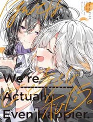 Honto Wa Motto Shiawase Na Watashitachi - Honto Wa Motto Shiawase Na Watashitachi