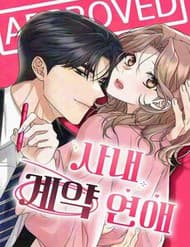 Hợp Đồng Tình Yêu Công Sở - Hợp Đồng Tình Yêu Công Sở