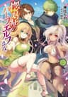 Hore-shou No Half Elf-san The Comic - Half Evles Of Fall In Love Raw, 惚れ症のハーフエルフさん The Com