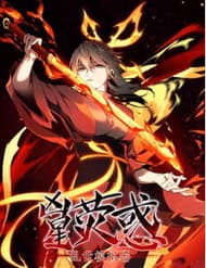 Hung Tinh Mê Hoặc - Máy Mô Phỏng Loạn Thế - Hung Tinh Mê Hoặc, Máy Mô Phỏng Loạn Thế