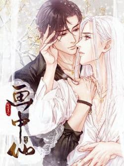 Hữu Yêu Lai Chi Họa Trung Tiên - 