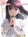 Idolxidol Story - Idolxidol Story