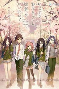 Imasugu Oniichan ni Imouto Datte Iitai - 