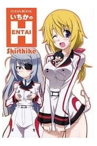 Infinite Stratos - Ichika No Hentai (Doujinshi) - 