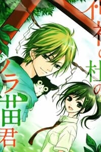 K9-Jinja no mori no nora neko-kun - 