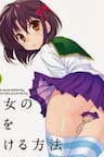 Kanojo no Kagi o Akeru Houhou - 