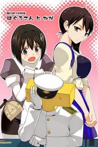 Kantai Collection - Tổng hợp doujinshi ngắn - 