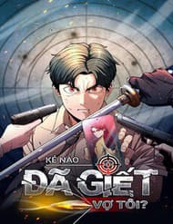 Kẻ Nào Đã Giết Vợ Tôi? - Kẻ Nào Đã Giết Vợ Tôi?