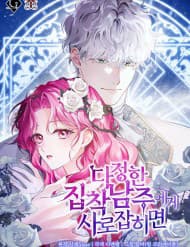 Khi Bị Nam Chính Dịu Dàng Nhưng Cố Chấp Ám Ảnh - Khi Bị Nam Chính Dịu Dàng Nhưng Cố Chấp Ám Ảnh