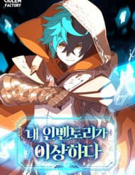 Kho Đồ Bất Thường - Kho Đồ Bất Thường