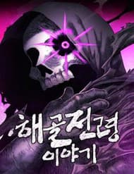 Khô Lâu Sứ Giả - Khô Lâu Sứ Giả