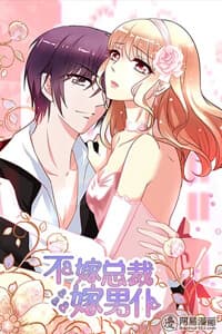 Không Gả Cho Tổng Tài, Gả Cho Người Hầu - 