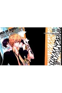 [ Khr Doujinshi ] D18 - Bed Of Rose - 