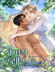 Khu Rừng Hoang Dã - Khu Rừng Hoang Dã