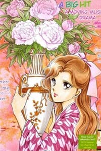 Khúc tình ca ban mai - AKATSUKI NO ARIA - Aria at Dawn, Dawn Aria, 