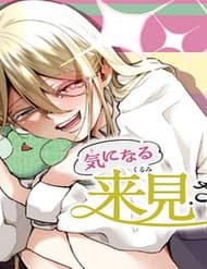 Ki Ni Naru Kurumi-San! - Ki Ni Naru Kurumi, san!