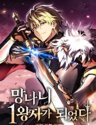 Kiếm Ca Truyền Thuyết - Kiếm Ca Truyền Thuyết