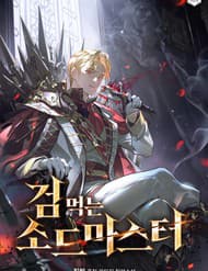 Kiếm Sư Thực Kiếm - Kiếm Sư Thực Kiếm