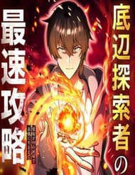 Kiếp Thứ 99 Của Nhà Thám Hiểm - Kiếp Thứ 99 Của Nhà Thám Hiểm